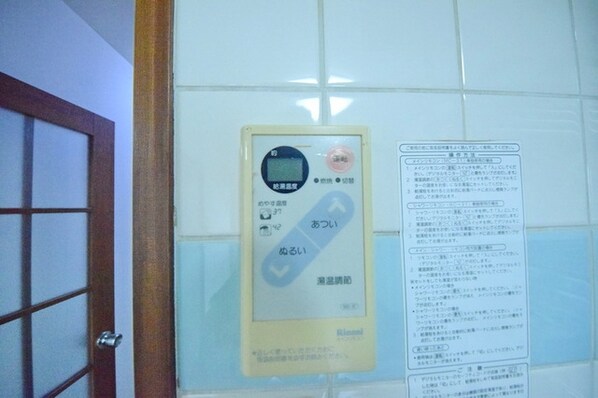 パレス中芳の物件内観写真